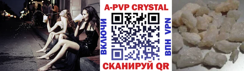 Alpha-PVP мука Маркс