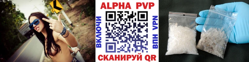 Купить закладки Маркс Alpha PVP VHQ