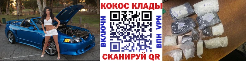 Купить закладки  Маркс  COCAIN Эквадор 
