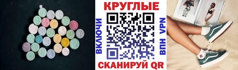 Ecstasy louis Vuitton  Купить где  Маркс 