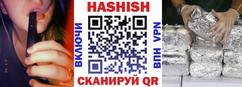 Купить где  Маркс  ГАШИШ Изолятор 