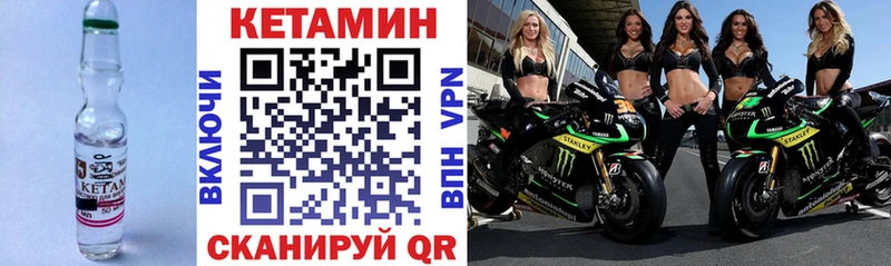 Купить  Маркс  КЕТАМИН ketamine 