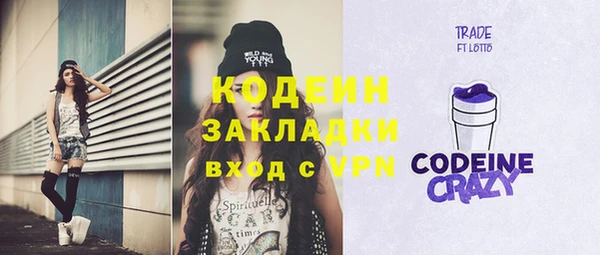 дживик Заволжск