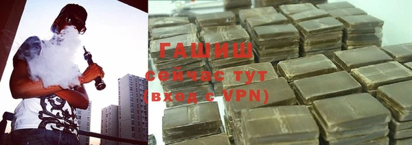 таблы Зерноград