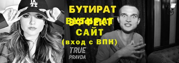 героин Зеленодольск