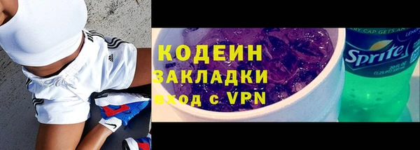 героин Зеленодольск