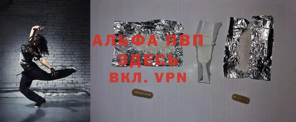 дживик Заволжск