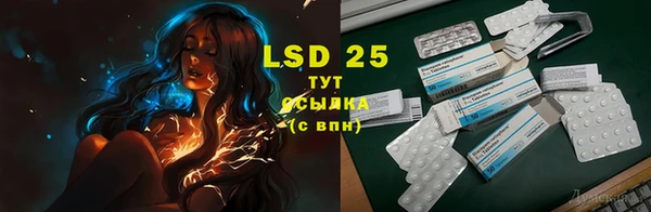 марки lsd Заволжье