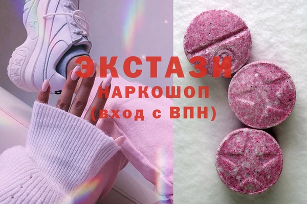 марки lsd Заволжье