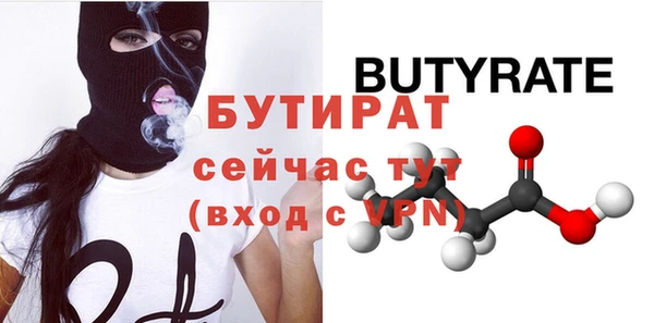 кокаин VHQ Зеленокумск