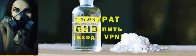марки lsd Заволжье