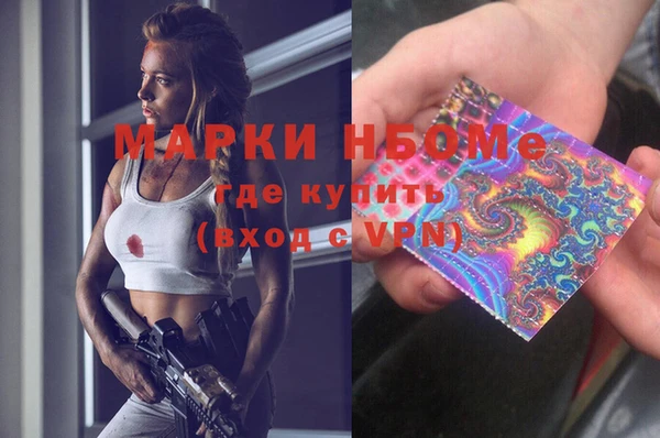 героин Зеленодольск