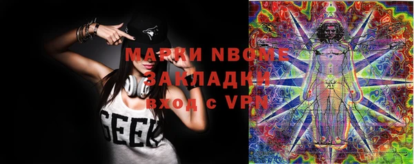 марки lsd Заволжье