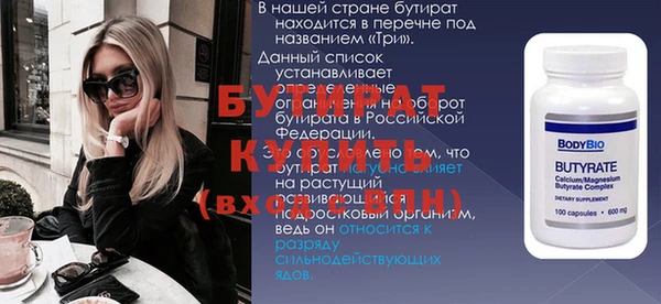 таблы Зерноград