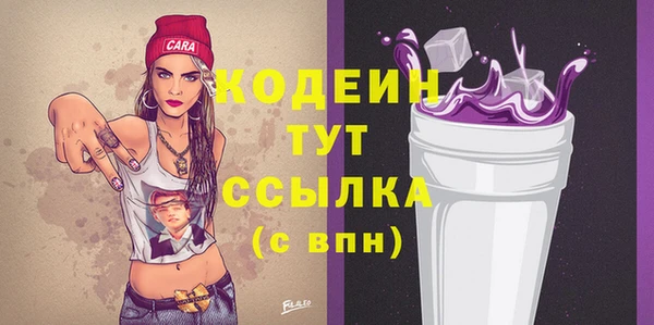 дживик Заволжск