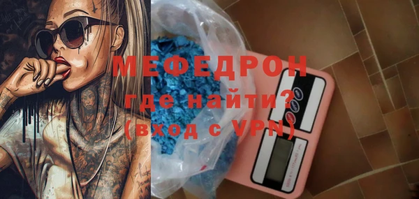 дживик Заволжск