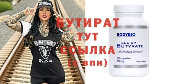 кокаин VHQ Зеленокумск