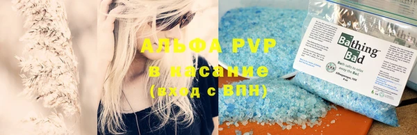 a pvp Заводоуковск