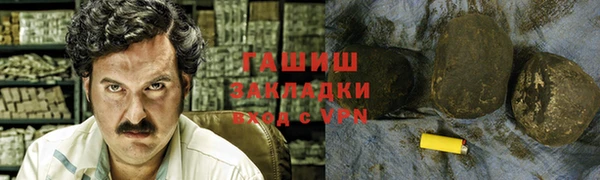 кокаин VHQ Зеленокумск
