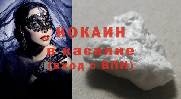 дживик Заволжск