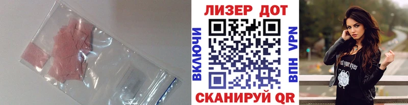 ЛСД экстази ecstasy Купить Маркс