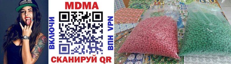 MDMA кристаллы  Купить где  Маркс 