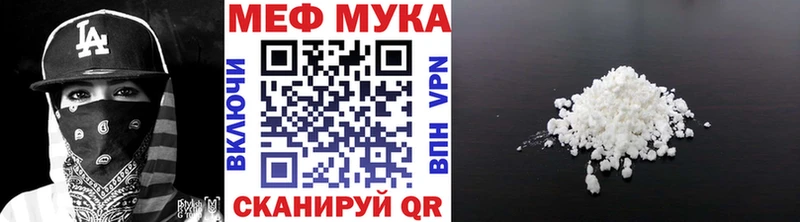 Купить Маркс Меф VHQ
