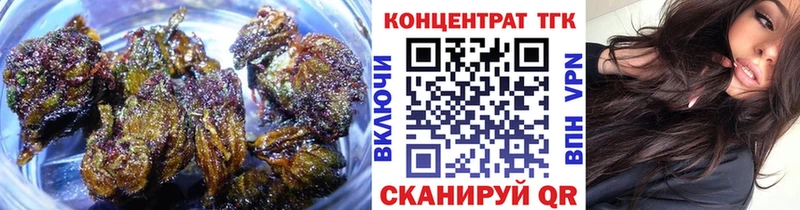 Дистиллят ТГК Wax  Купить где  Маркс 